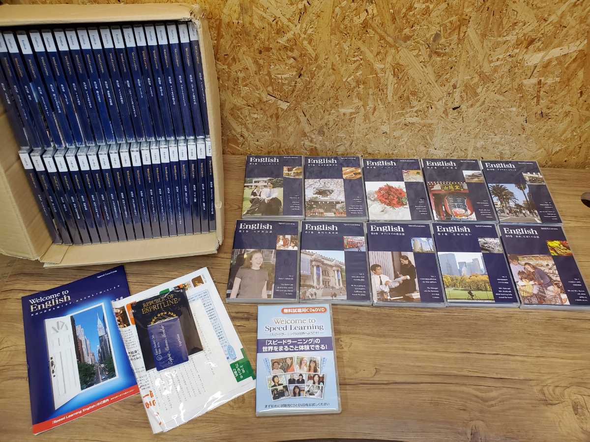 【半額セール】RUM588 スピードラーニング 英会話 英会話教材 Speed Learnig
