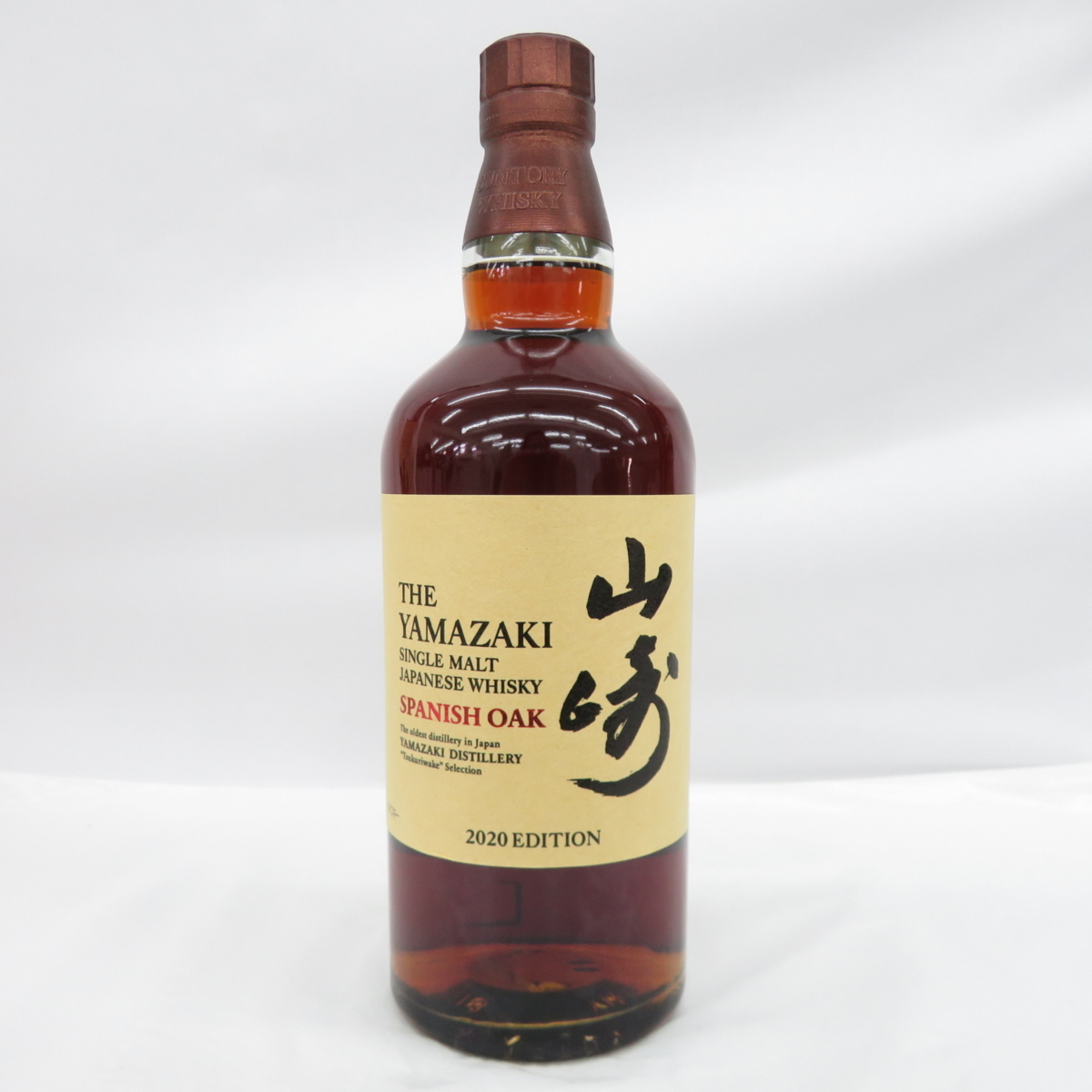 未開栓】SUNTORY サントリー 山崎 スパニッシュオーク 2020 