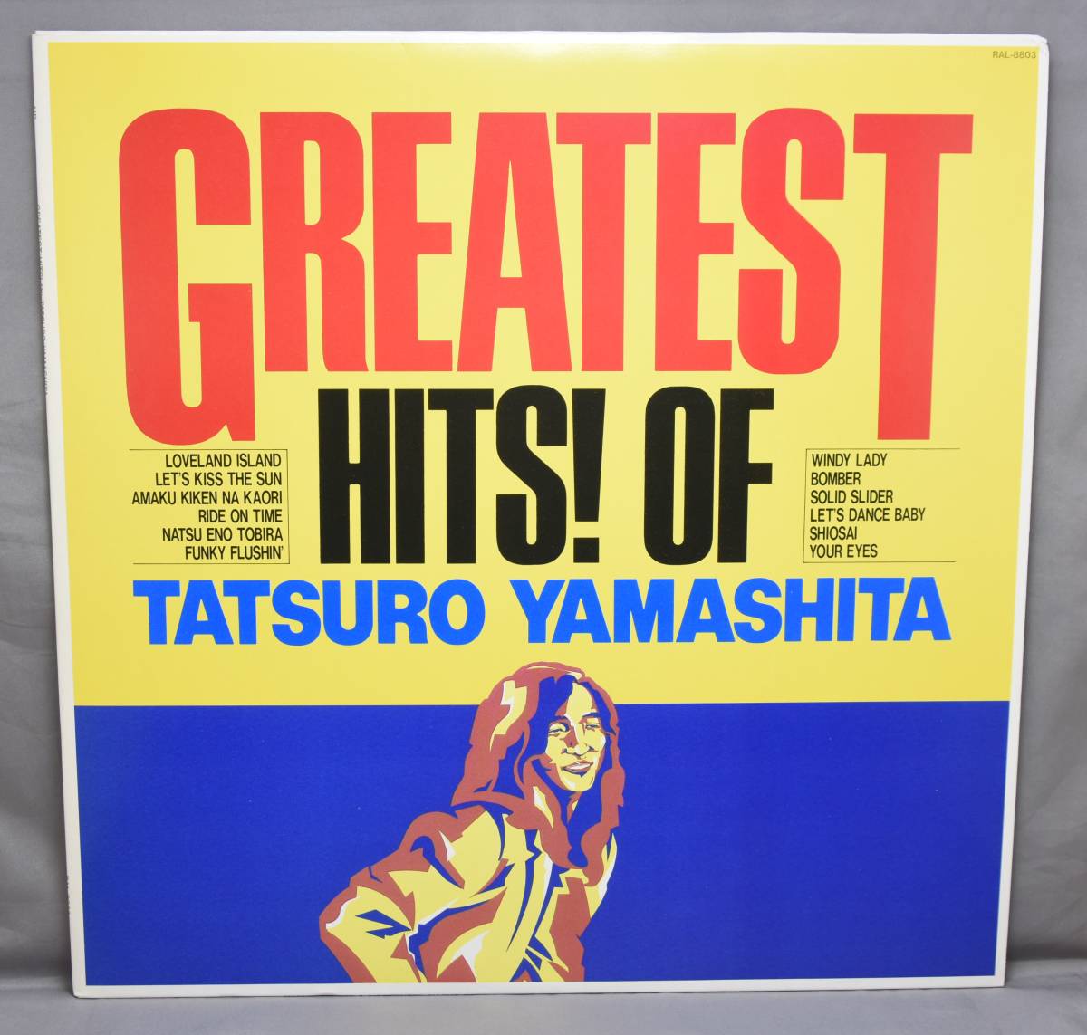  山下達郎 GREATEST HITS ベストアルバム LPレコード(山下達郎)｜売買されたオークション情報、yahooの商品情報をアーカイブ公開 - オークファン や行