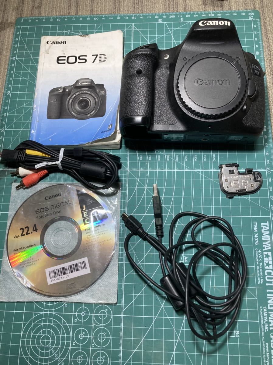 EOS7D ボディ Canon 【公式通販】
