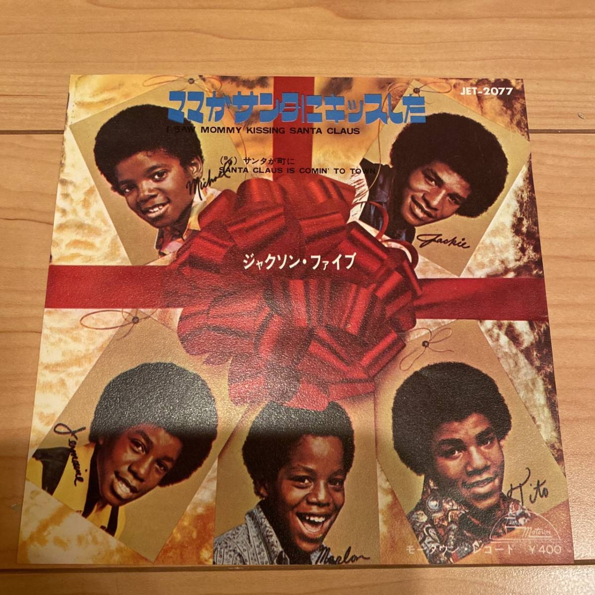 定番，2026 EP/国内盤/JACKSON5/ ママがサンタにキッスした/ジャクソン ファイブ(R&B、ソウル)｜売買されたオークション情報、yahooの商品情報をアーカイブ公開 - オークファン Ru0026B、ソウル