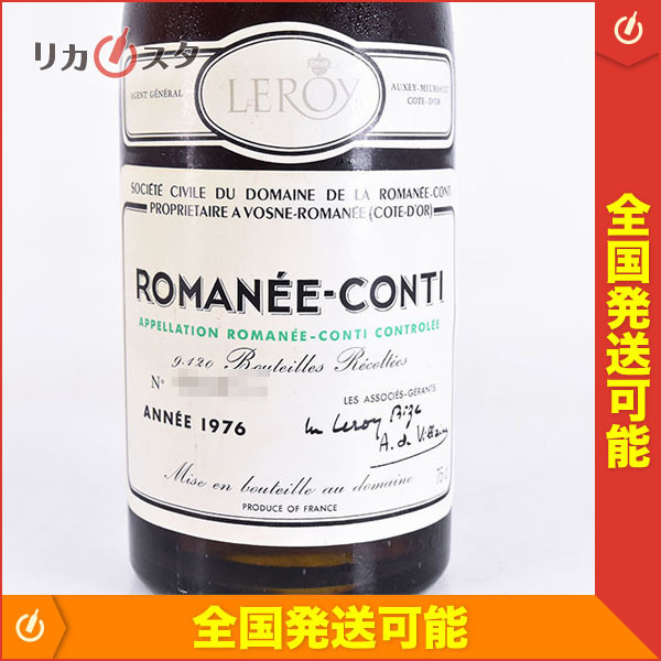 送料無料☆DRC ドメーヌ ド ラ ロマネ コンティ 1976年 ☆ルロワ