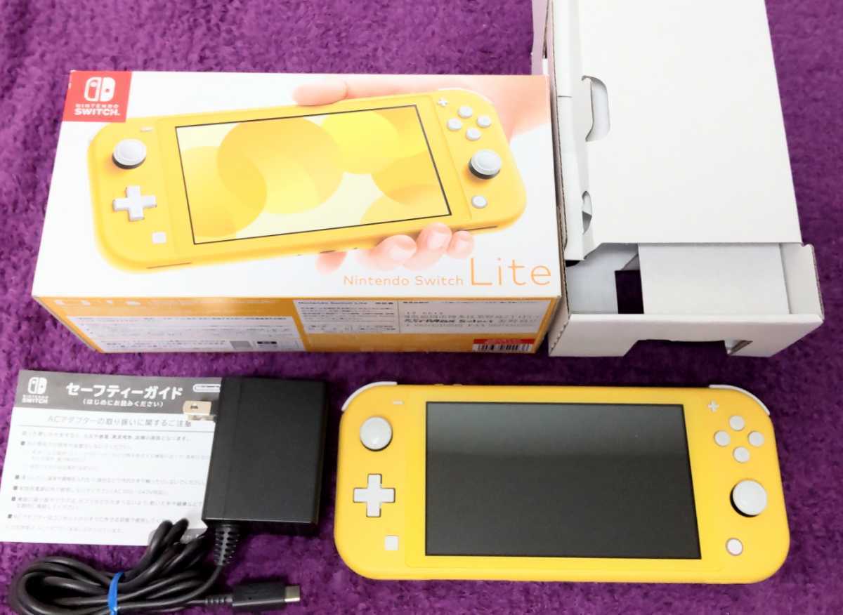送料無料】任天堂 ニンテンドースイッチライト Nintendo Switch Lite