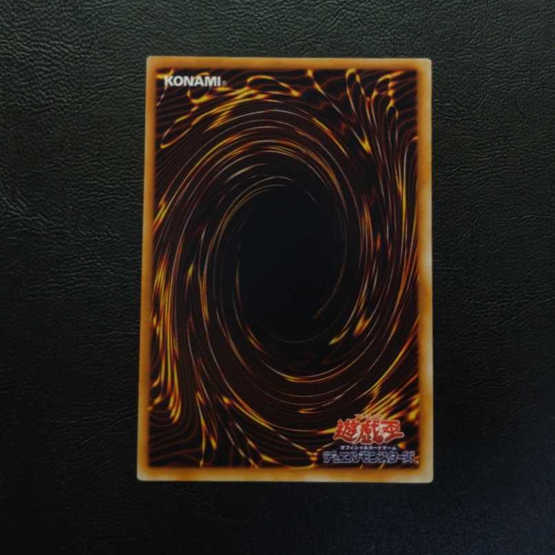 極美品 メタル・デビルゾア 初期 シークレットレア 2枚セット 遊戯王