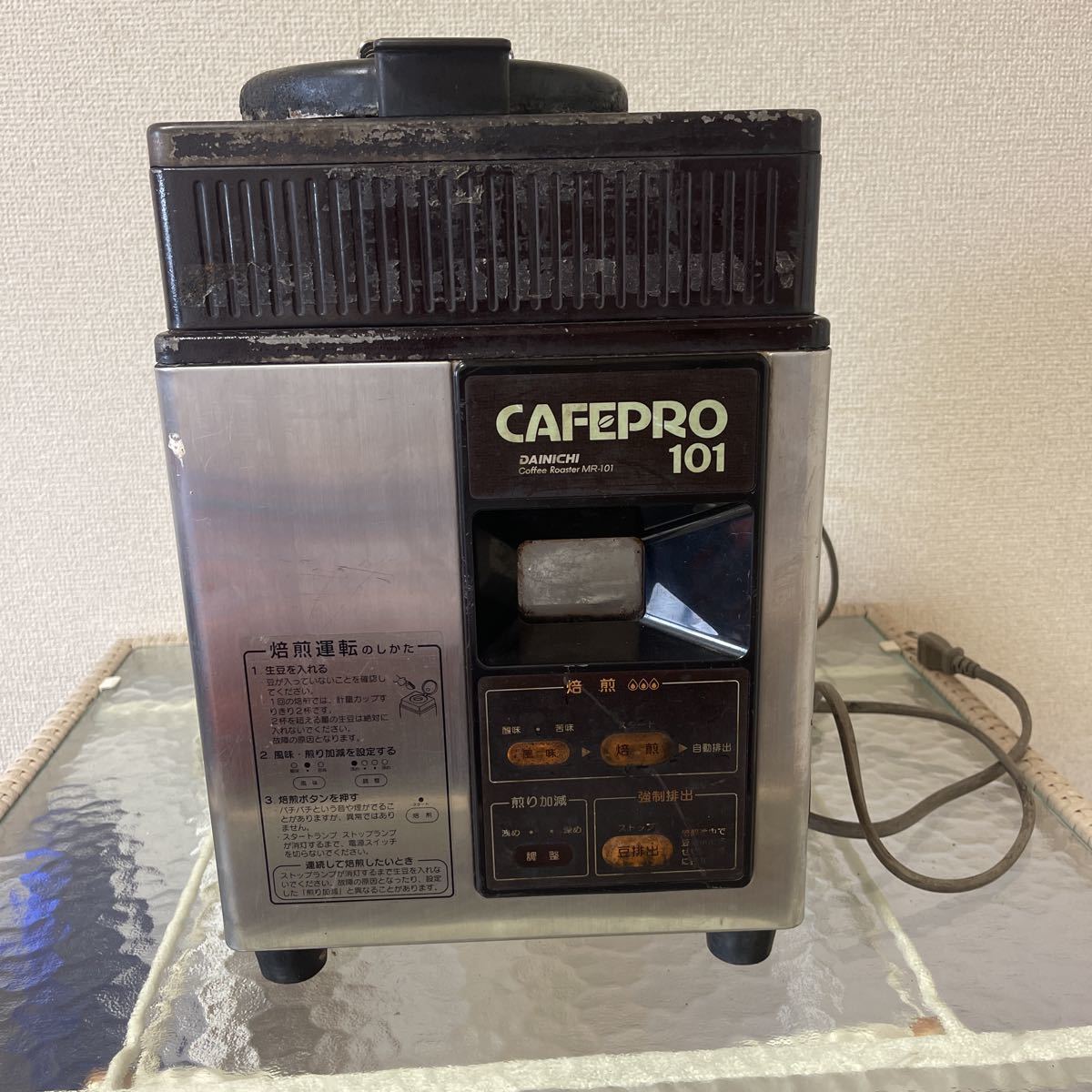 ダイニチ 電気式コーヒー豆焙煎機 MR-101 ダイニチ | コーヒー豆焙煎