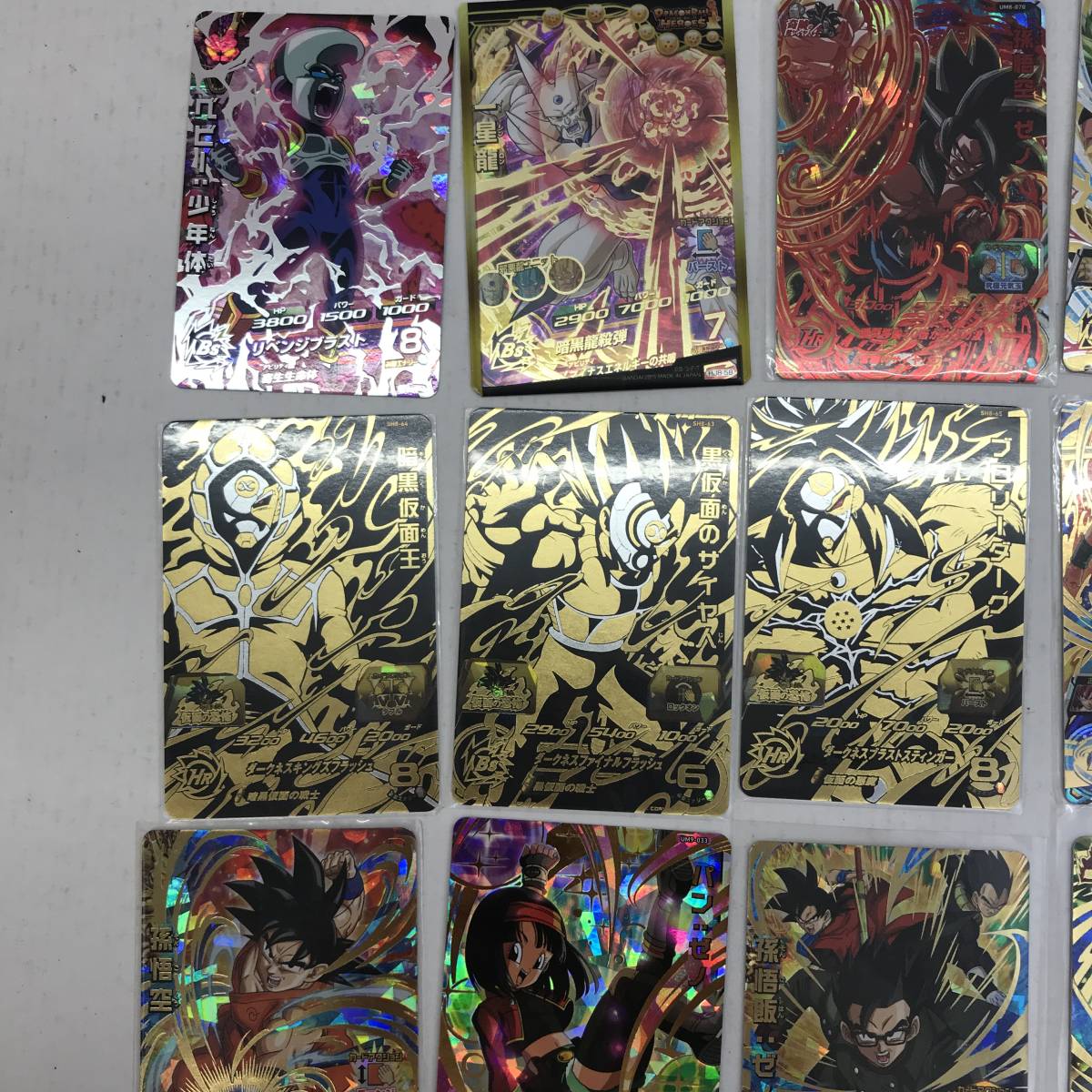 SDBH引退品 原作シク多数 | ヤマダウェブコム