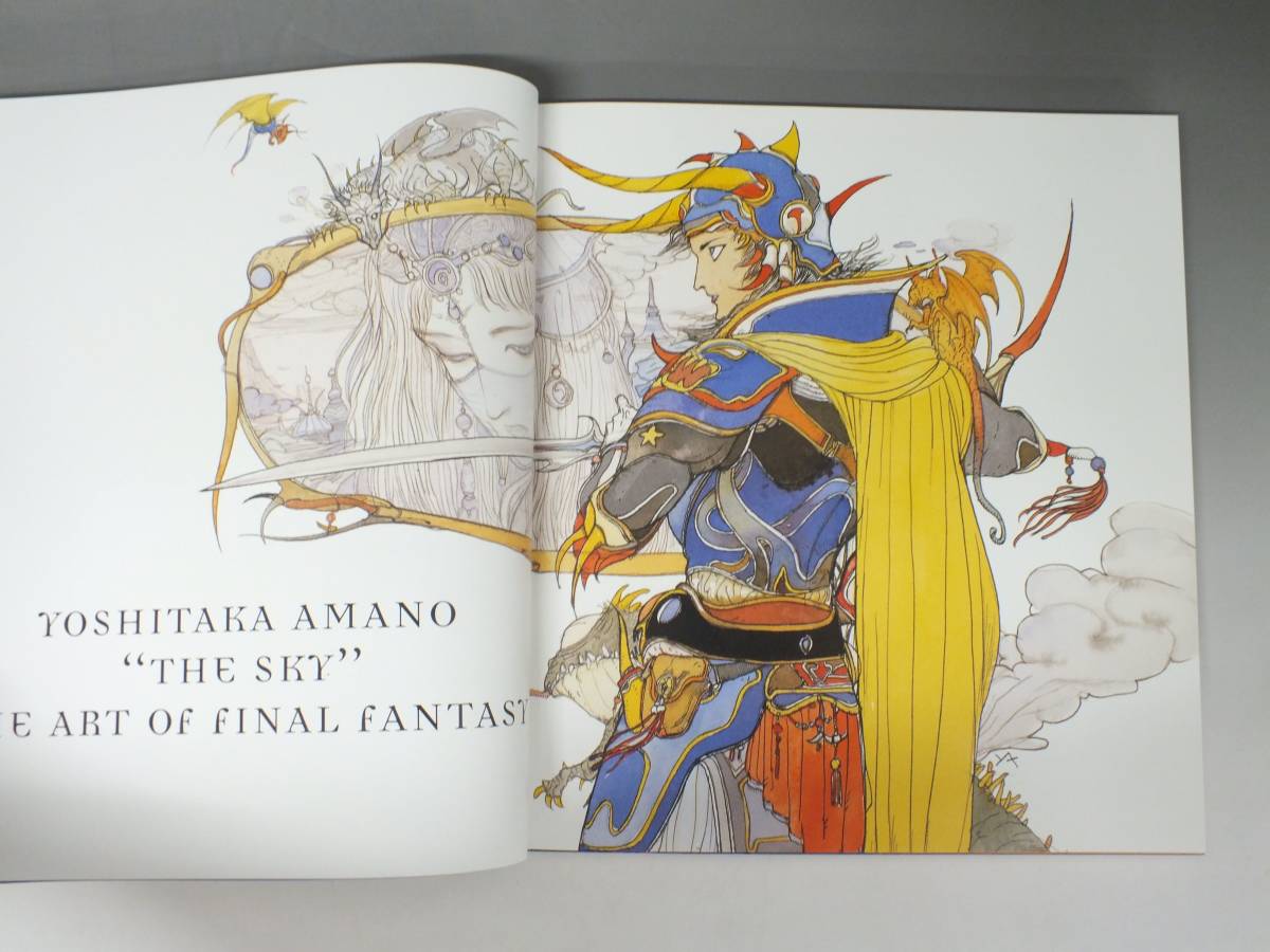 Z】 天野喜孝 画集 空 THE ART OF FINAL FANTASY The Sky ファイナル