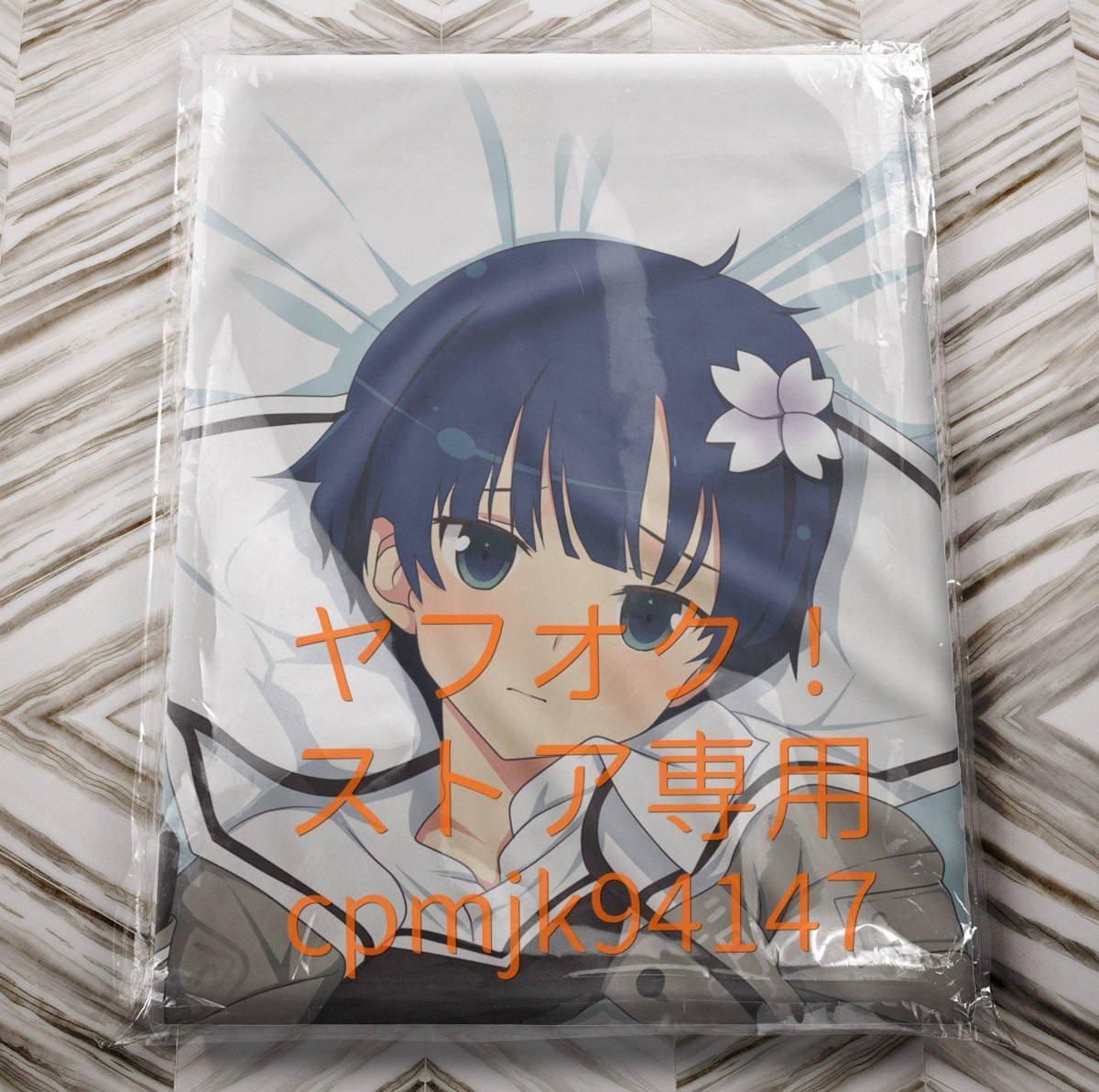 閃乱カグラ夜桜等身大抱き枕カバー(コミック、アニメグッズ)｜売買され 