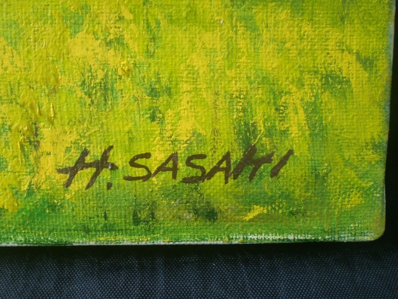 絵画 佐々木英夫 自筆 手描き 油絵 油彩 「重久さんの山羊小屋」1998年 