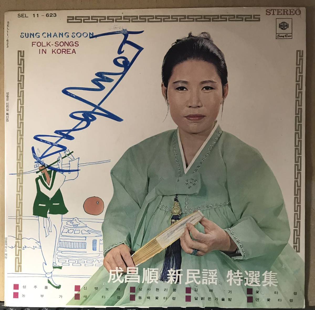 ⁄ - メルカリ ミントモール MINT KYOUNG イソンギョン 直筆 サイン FC 
