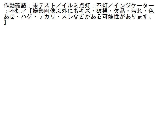 1UPJ-88316290]ポルシェ・911 2000y 996型(99666)ハザードスイッチ 中古