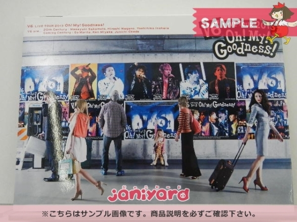 CD+DVD V6 Very6 BEST あなたのお名前入りスペシャルBOX盤