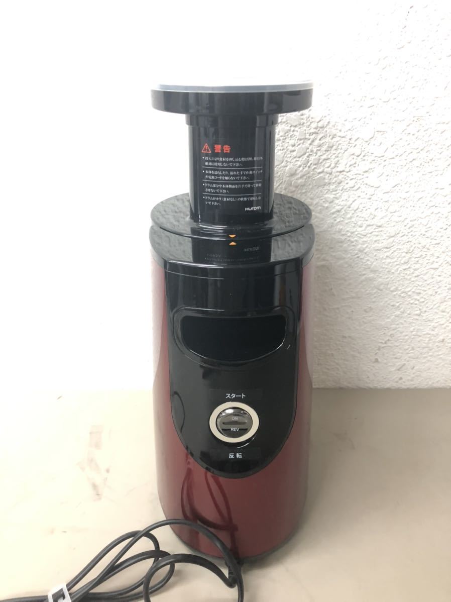 H2H-RBA11（フェラーリレッド）部品・パーツほか付属品– HUROM ONLINE
