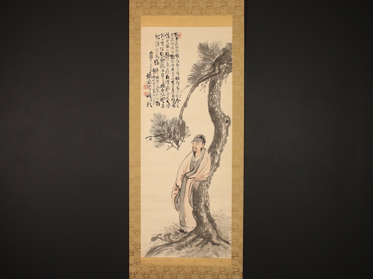 模写】【1円開始】【伝来】us2056〈富岡鉄斎〉陶淵明図 極書 最後の