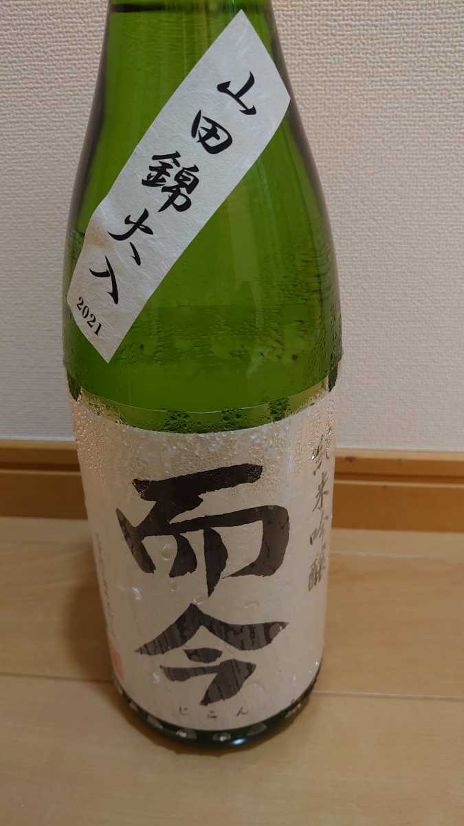 而今 雄町 山田錦 純米吟醸酒 飲み比べセット 720ml 2本