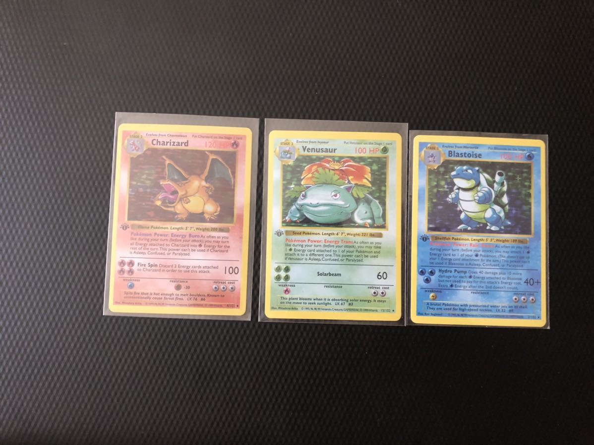 リザードン カメックス フシギバナcharizard blastoise venusaur 英語