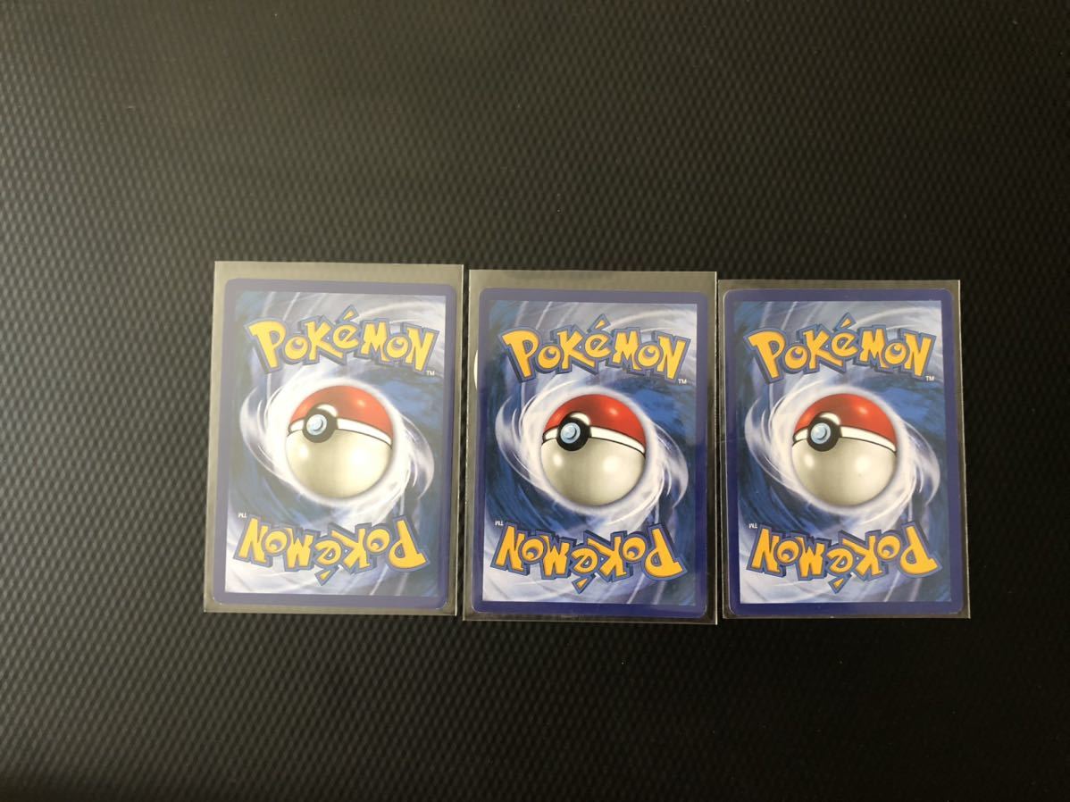 リザードン カメックス フシギバナcharizard blastoise venusaur 英語