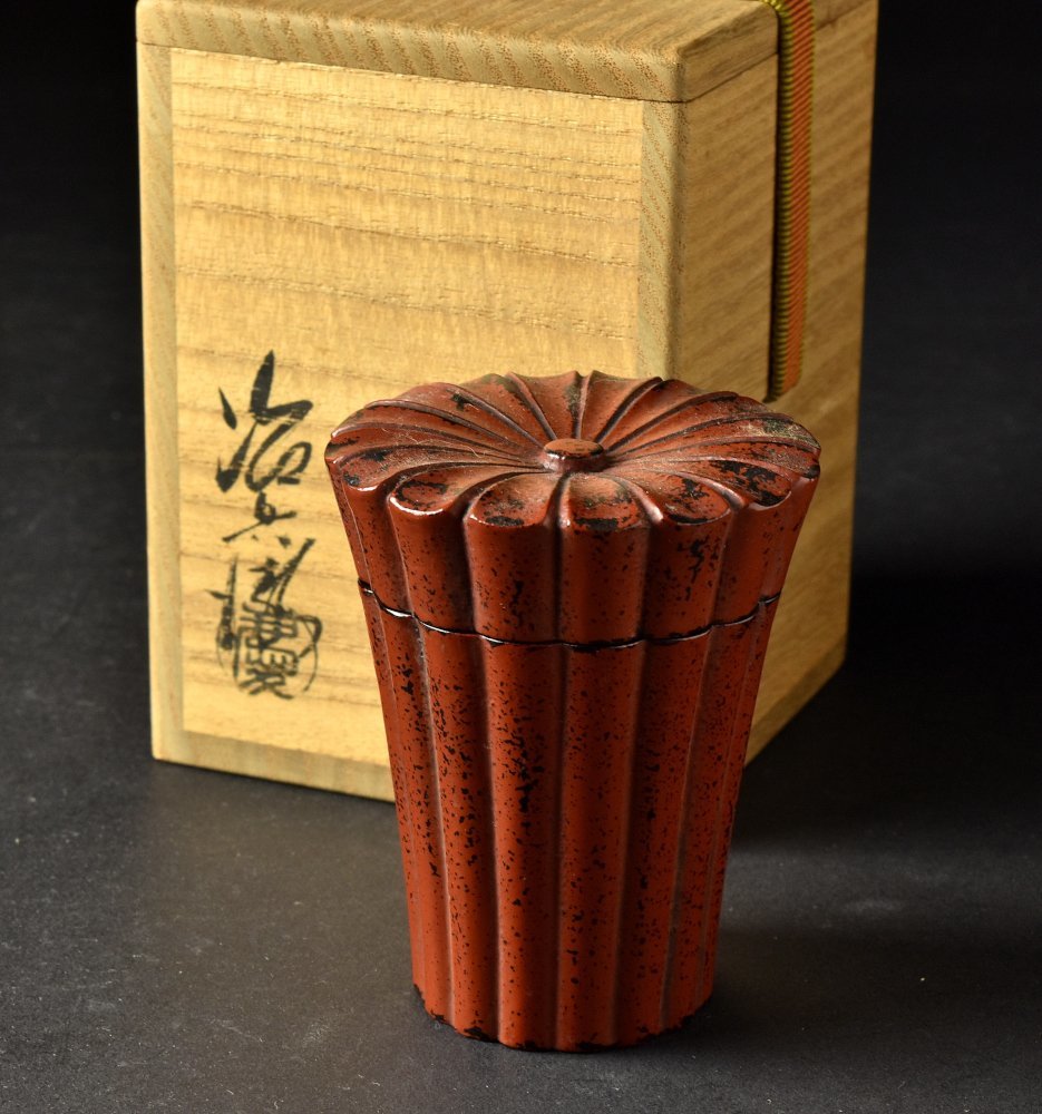 蔵c8052b村瀬治兵衛 根来塗 紅菊茶入 棗 共箱 村瀬治兵衛展」 | 東京