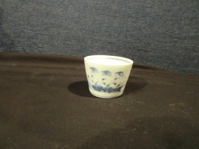  葦文 蕎麦猪口 肥前 有田 伊万里(染付)｜売買されたオークション情報、yahooの商品情報をアーカイブ公開 - オークファン 伊万里、有田