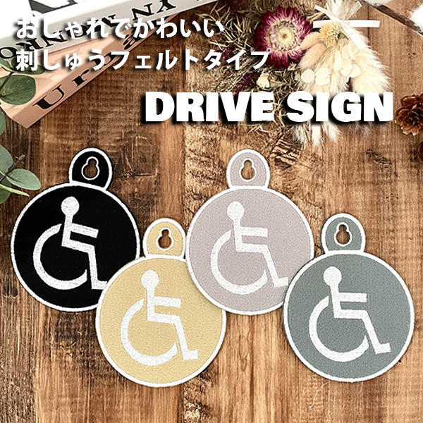 身障者マークの値段と価格推移は 件の売買情報を集計した身障者マークの価格や価値の推移データを公開