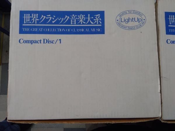 正規品，HOT 世界クラシック音楽大系(交響曲)｜売買されたオークション情報、yahooの商品情報をアーカイブ公開 - オークファン 交響曲