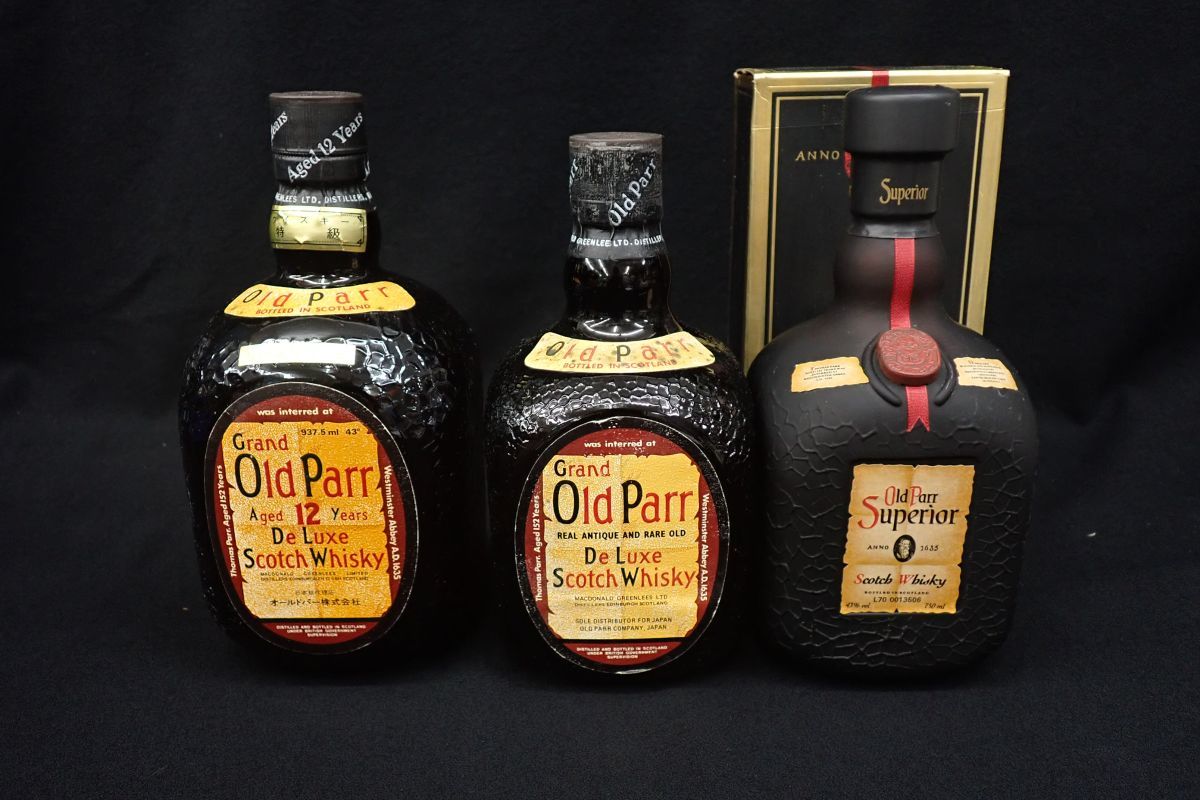 Opus – Cognac Overture Valley VSOP One Online Wine Red Parr Years 