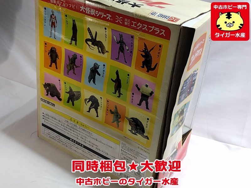 X-PLUS ガレージトイ 大怪獣シリーズ ウルトラマン編 ゴモラ