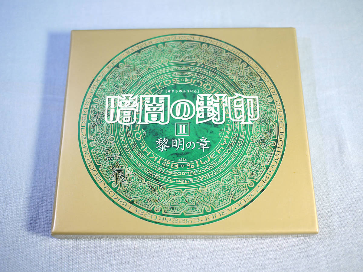 吉原 スイート キッス