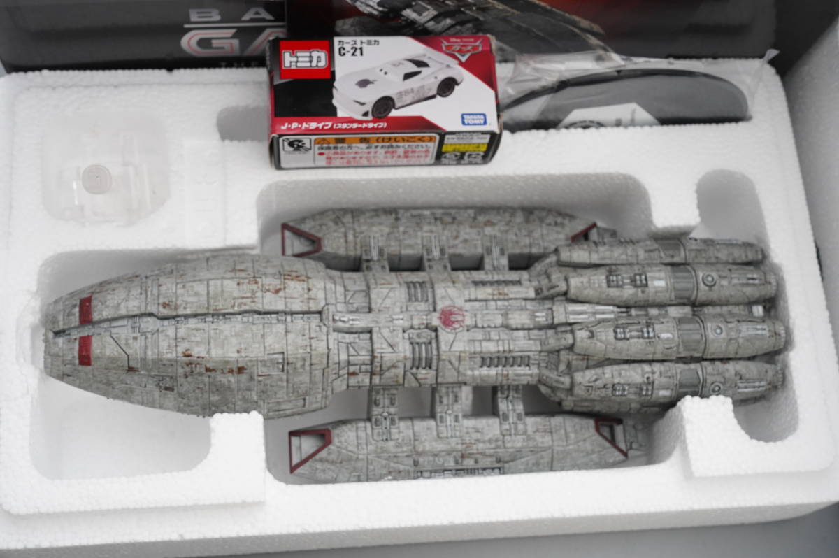 イーグルモス :: バトルスター 完成品 RB14DSL キャラクター HiKOKI