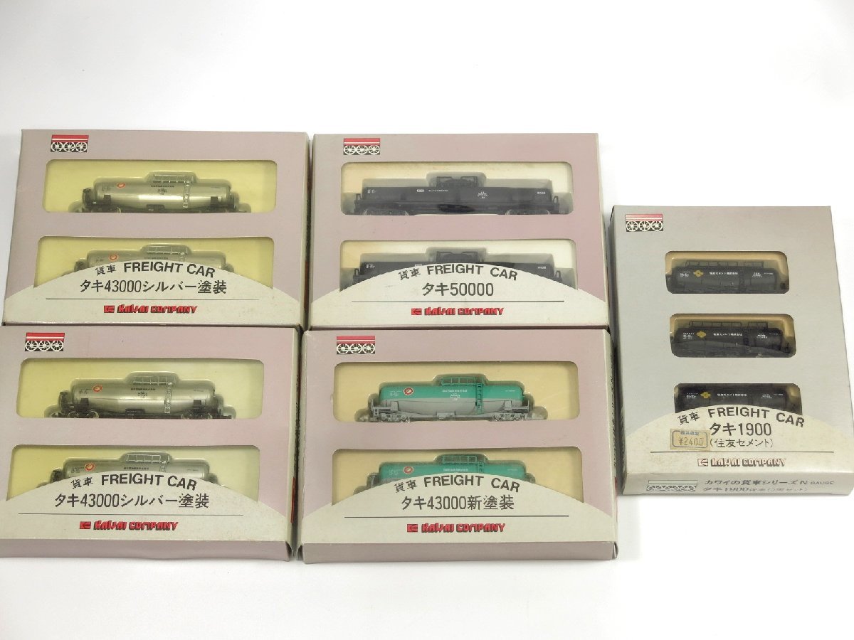 Nゲージ 貨物貨車色々まとめ