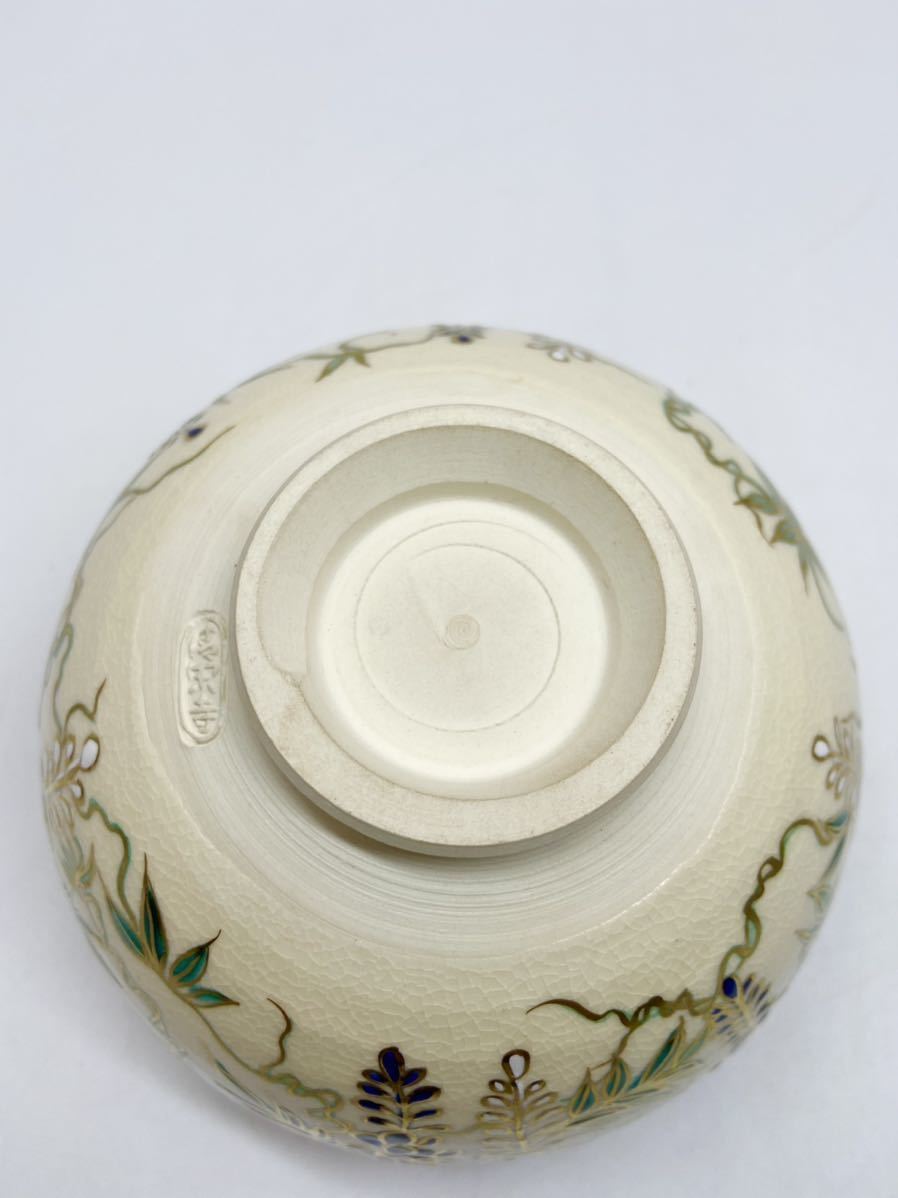 杉田祥平】色絵藤花画 茶碗 共箱 共布 栞 底部在銘 茶道具 京焼 (茶碗 杉田祥平】色絵藤花画 茶碗 共箱 共布 栞 底部在銘 茶道具 京焼 (茶碗