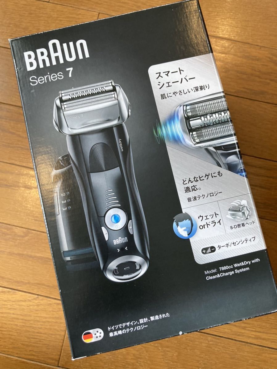 ブラウン BRAUN 3枚刃 シェーバー シリーズ7 7880cc 新品 電気電気