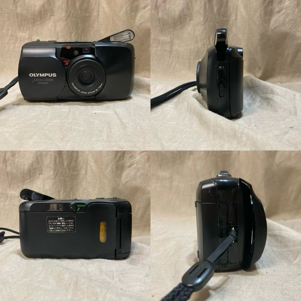 OLYMPUS μ[mju:]のパノラマとノーマルの2台セット T2060】1円スタート OLYMPUS μ ZOOM PANORAMA オリンパス ミュー