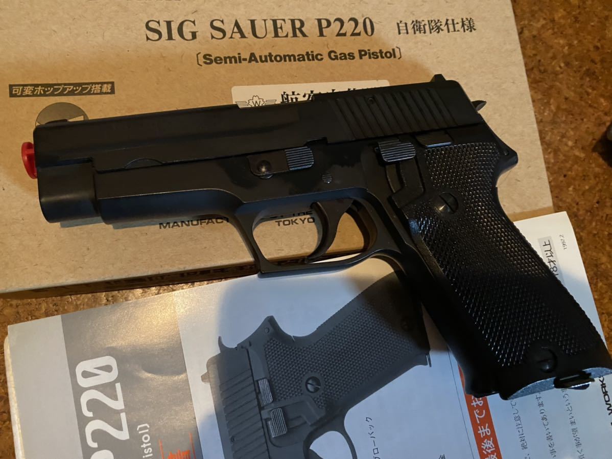 タナカ 9mm拳銃 航空自衛隊仕様 ガスブロ ジャンク マガジン無し