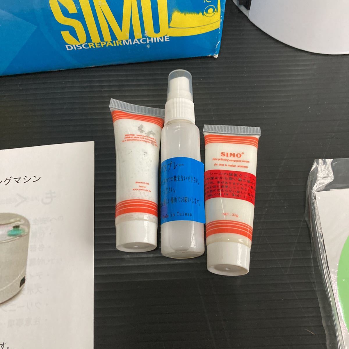 SIMO DSR-R1 ディスクリペア クリーニングマシン 研磨機 消耗品セット