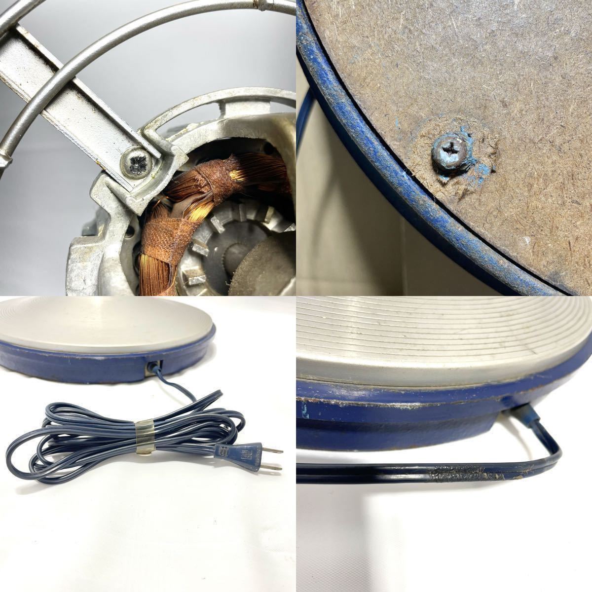 National ナショナル F-35VH 大型扇風機 動作品 動作確認済み 昭和