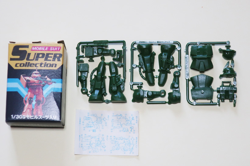 森永チョコスナック 機動戦士ガンダム スーパーコレクション おまけ