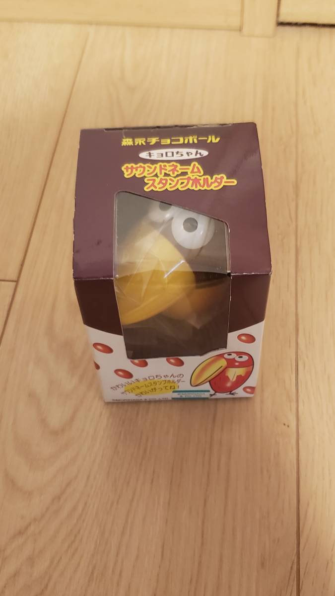 キョロちゃん メモスタンドセット キョロちゃん メモスタンドセット