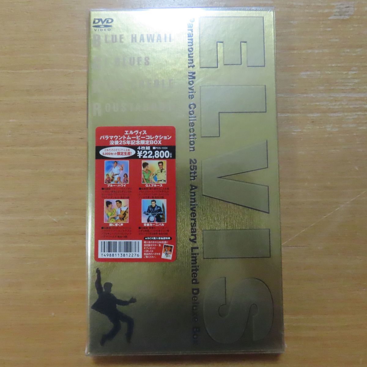 BOX ELVIS | FACTORY SEALED ELVIS! STILL SET 4-DVD PRESLEY eBay