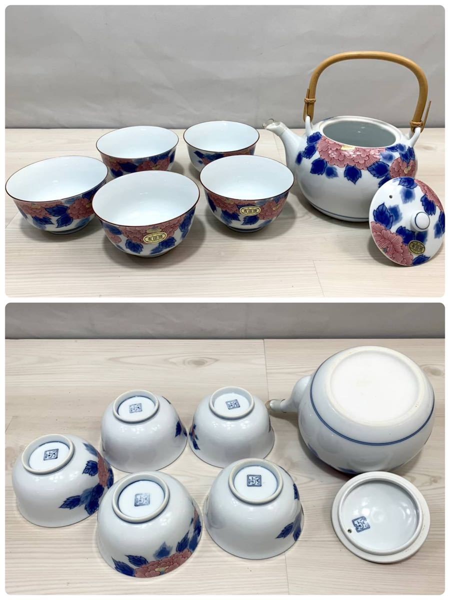 茶器セット まとめ売り 信楽焼 有田焼 八山作 雅祥作 西峰作 茶道具