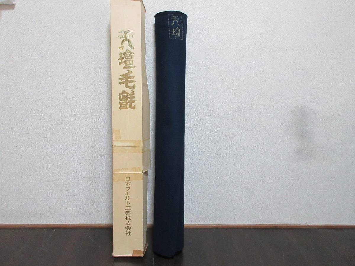 茶道具　尾形乾山作　色絵　獅子香合　時代箱　V　8816 茶道具 尾形乾山作 色絵 獅子香合 時代箱 V 8816 茶道具 尾形乾山作