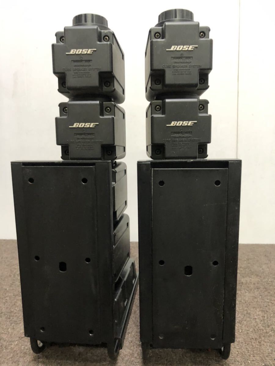 Z599 BOSE ボーズ CUBE SPEAKER SYSTEM サテライト ブルートゥース