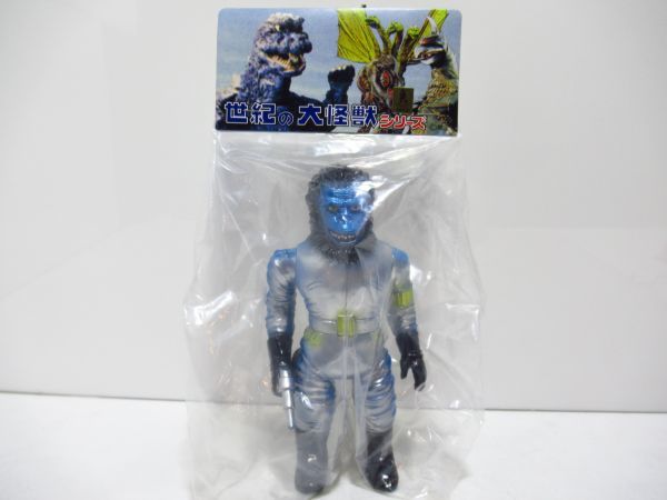 1円 Marmit マーミット 世紀の大怪獣 ブラックホール第3惑星人 ソフビ