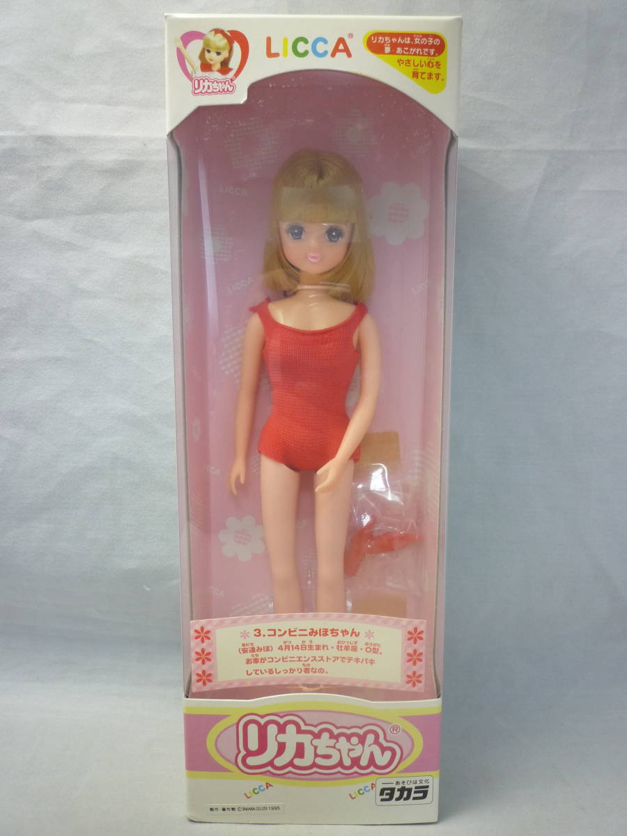 はーちゃん様　オーダー分 □□ ビンテージ Barbie 淡いブルーのドレス “Halina's Doll Fashions