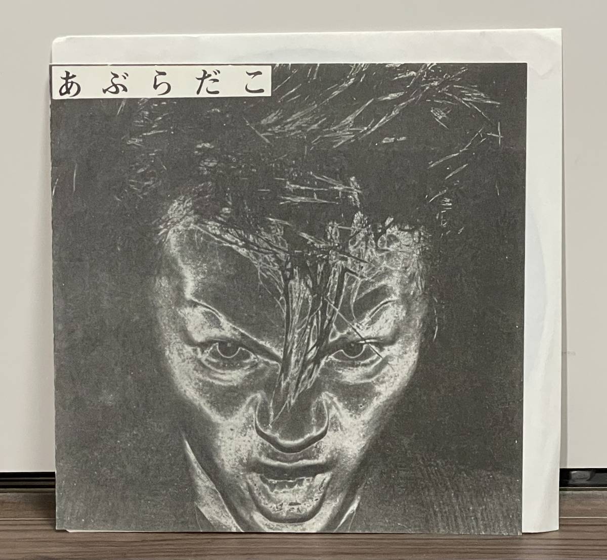 お買い得，SALE あぶらだこ／same 7''flexi adk tam stalin aburadako baws laughinnose hardcore gism zouo gauze japcore(その他)｜売買されたオークション情報、yahooの商品情報をアーカイブ公開 - オークファン その他