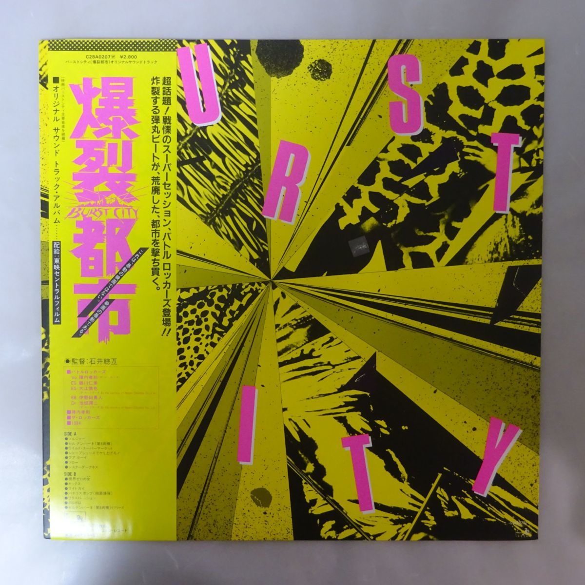 THE ROOSTERS | ⁄ - records COLLECTION sixteen (シックスティーン