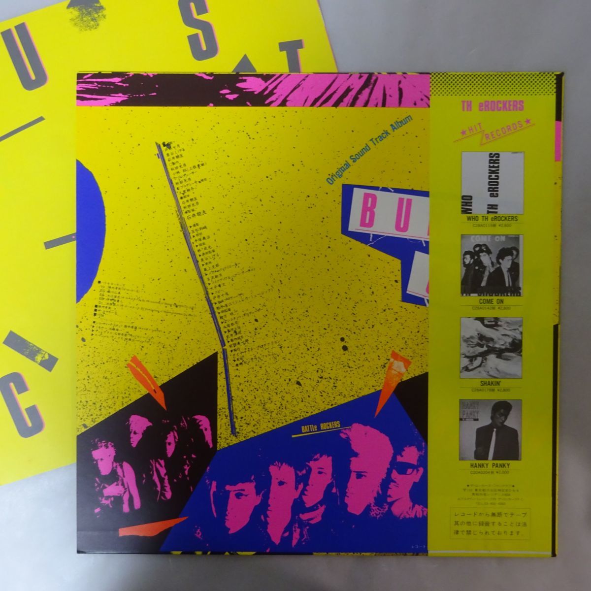 THE ROOSTERS | ⁄ - records COLLECTION sixteen (シックスティーン