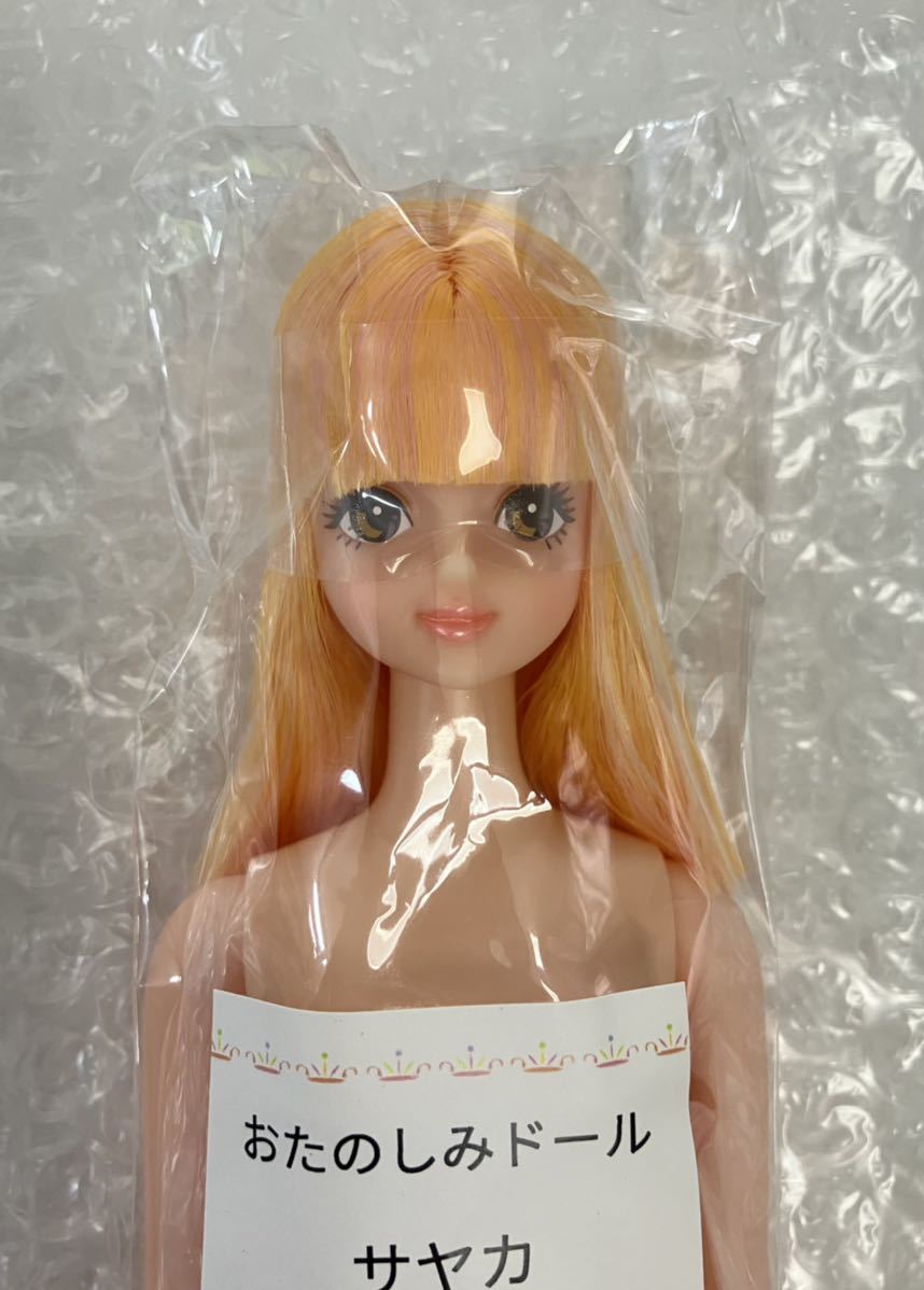 おたのしみドール リカちゃんキャッスル サヤカ ジェニー 赤リップ リカちゃん リトルファクトリー : インナーカラー ミックスカラー 濃金茶系 おたのしみドールみいちゃん 薄グリーン系 黄色シャドウ☆マリーン☆リカちゃんキャッスル 三つ編み ☆二