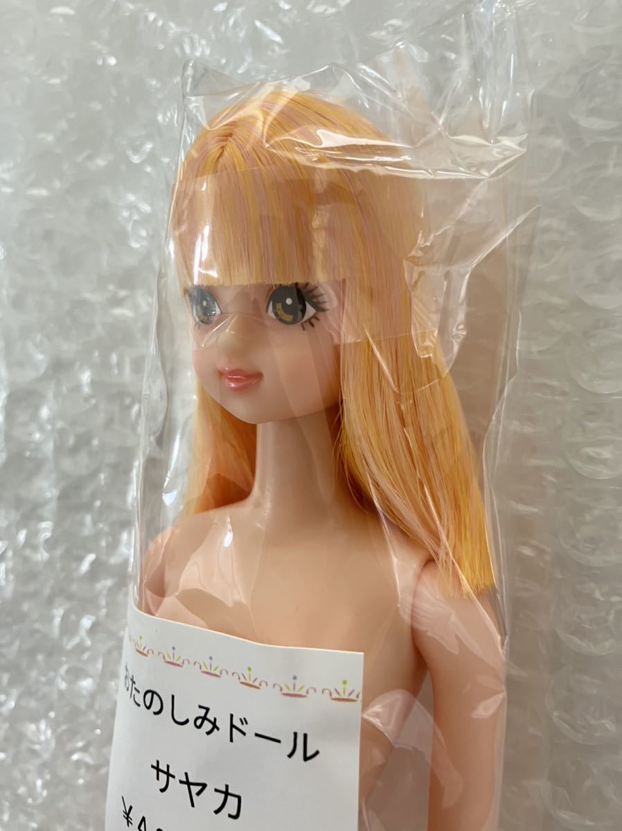 おたのしみドール リカちゃんキャッスル サヤカ ジェニー 赤リップ リカちゃん リトルファクトリー : インナーカラー ミックスカラー 濃金茶系 おたのしみドールみいちゃん 薄グリーン系 黄色シャドウ☆マリーン☆リカちゃんキャッスル 三つ編み ☆二