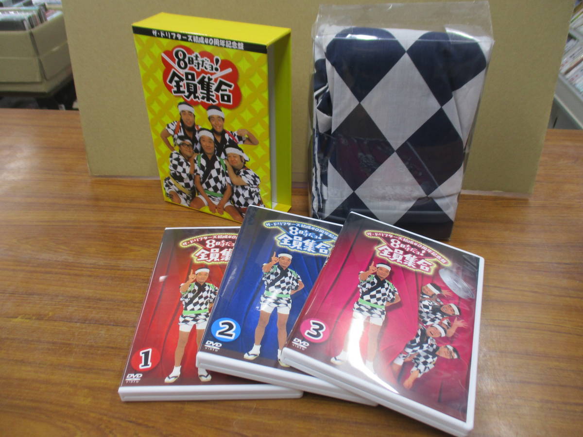 ドリフDVD特典はっぴ 未開封】8時だよ全員集合 ハッピ 法被 ドリフターズ